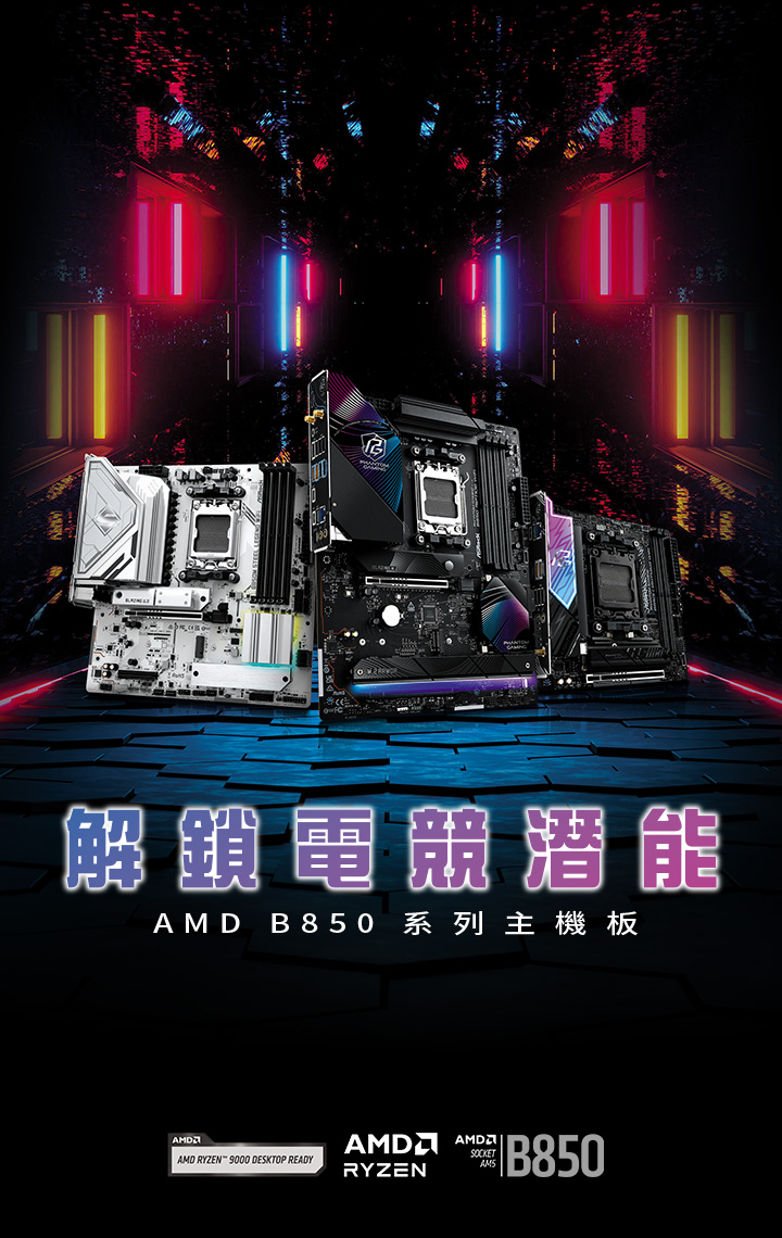 AMD B850 Series