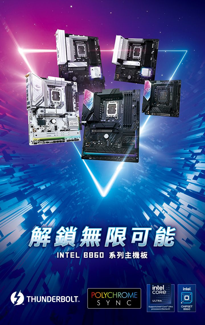 Intel B860 Series